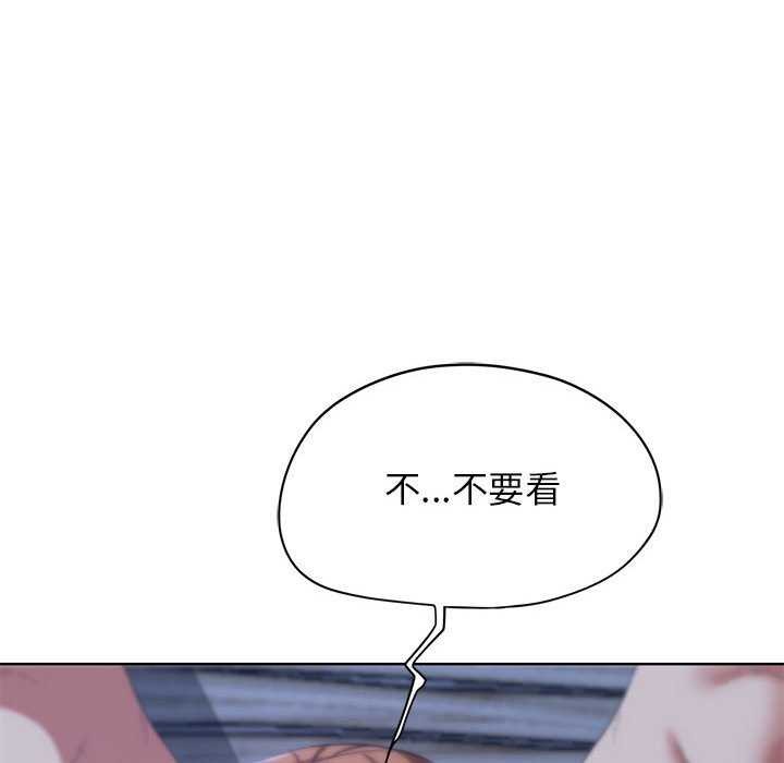 [韩国漫画] 危险同学会 剧情,女学生#[198P]-99