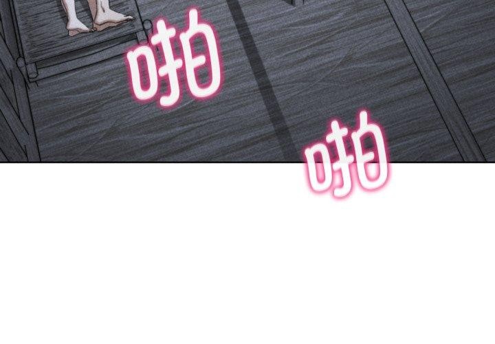 [韩国漫画] 危险同学会 剧情,女学生#[190P]-3