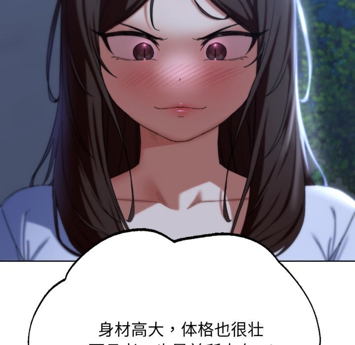 [韩国漫画] 危险同学会 剧情,女学生#[187P]-48