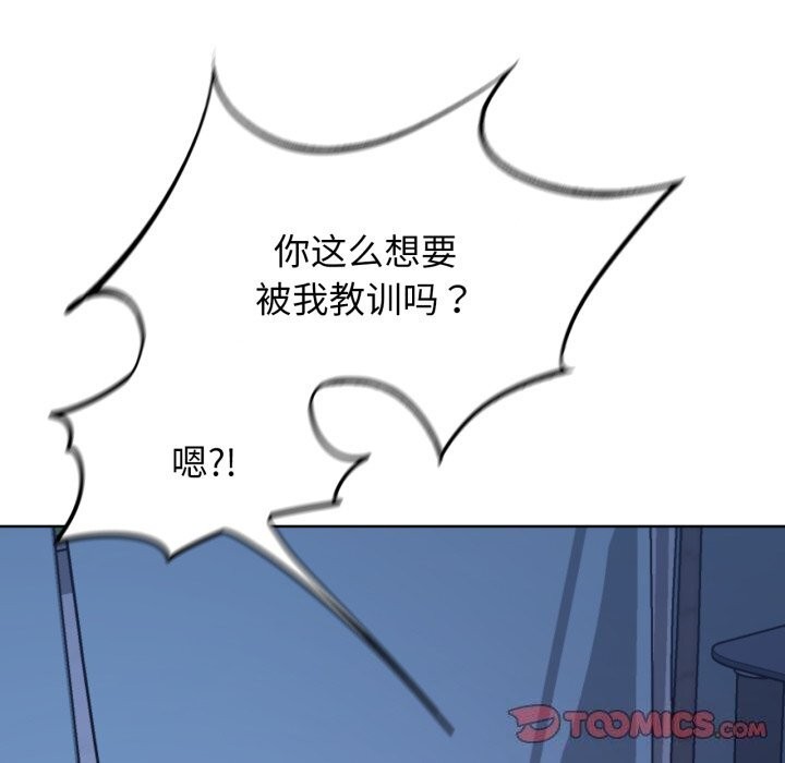 [韩国漫画] 危险同学会 剧情,女学生#[187P]-51