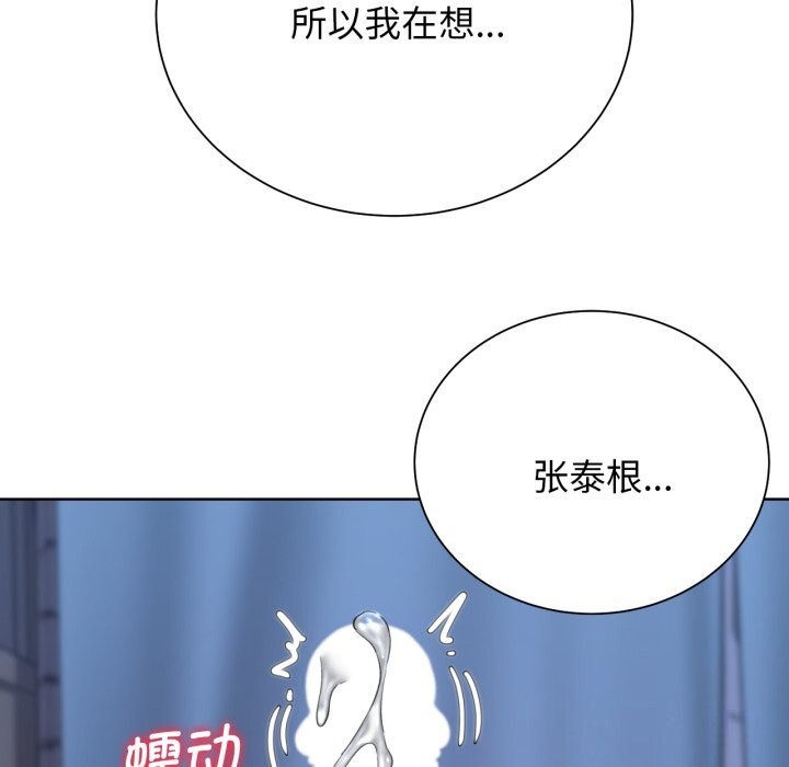 [韩国漫画] 危险同学会 剧情,女学生#[187P]-81