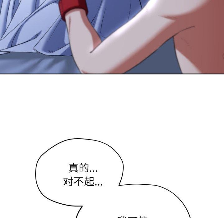 [韩国漫画] 危险同学会 剧情,女学生#[188P]-103