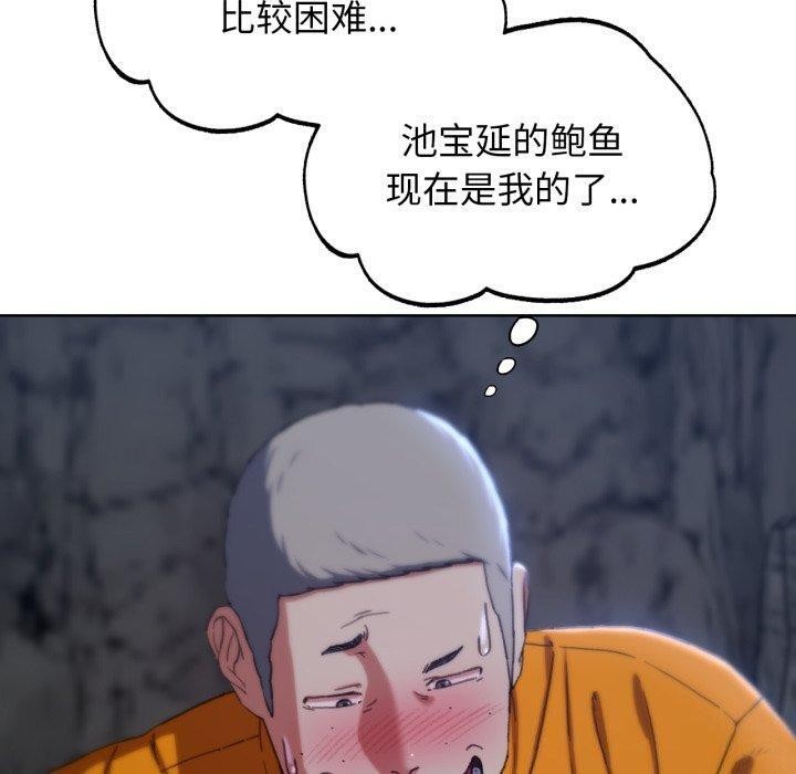 [韩国漫画] 危险同学会 剧情,女学生#[188P]-130