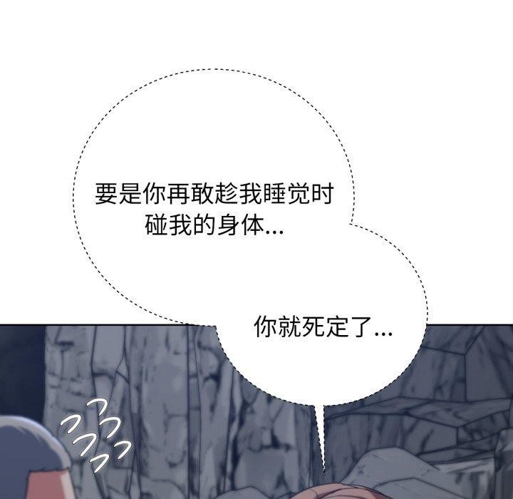 [韩国漫画] 危险同学会 剧情,女学生#[188P]-144
