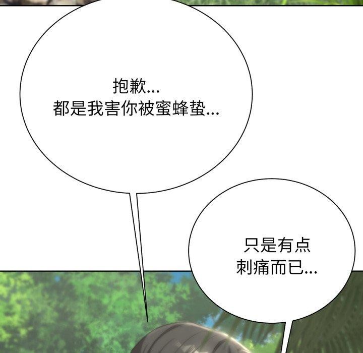 [韩国漫画] 危险同学会 剧情,女学生#[188P]-167