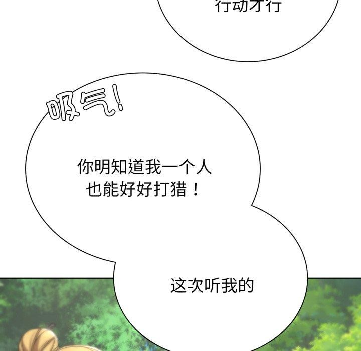 [韩国漫画] 危险同学会 剧情,女学生#[188P]-172