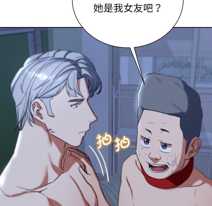 [韩国漫画] 危险同学会 剧情,女学生#[188P]-46