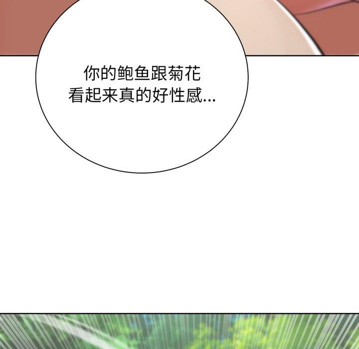[韩国漫画] 危险同学会 剧情,女学生#[178P]-35