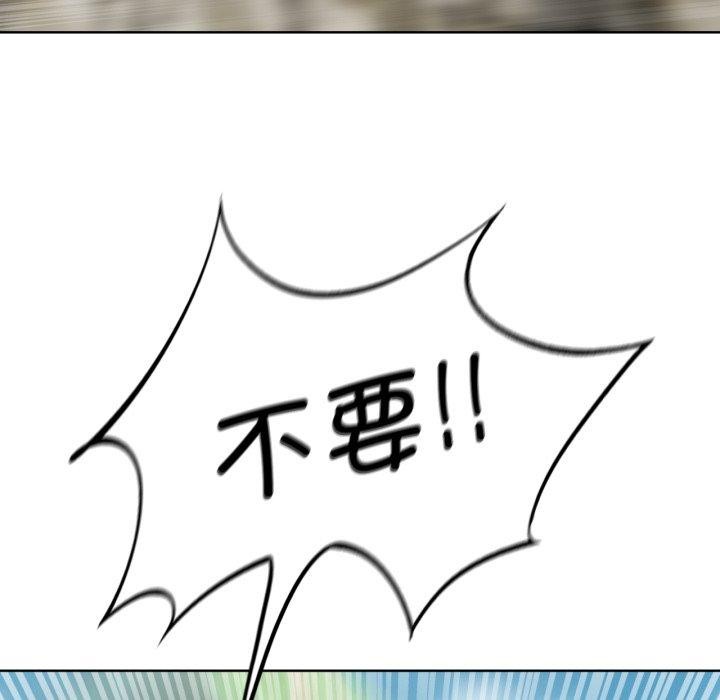 [韩国漫画] 危险同学会 剧情,女学生#[178P]-82