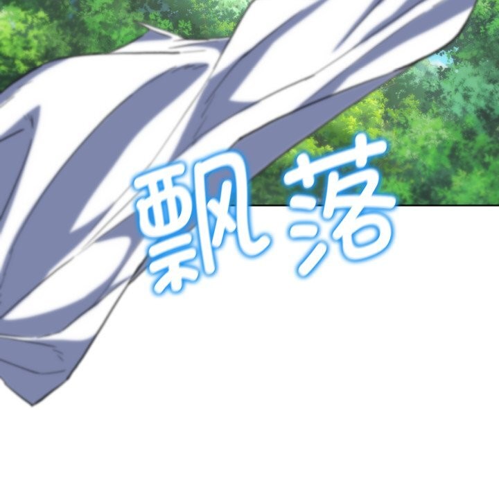 [韩国漫画] 危险同学会 剧情,女学生#[180P]-119