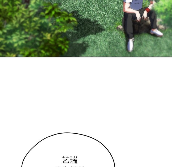 [韩国漫画] 危险同学会 剧情,女学生#[180P]-145