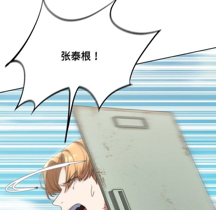 [韩国漫画] 危险同学会 剧情,女学生#[180P]-56
