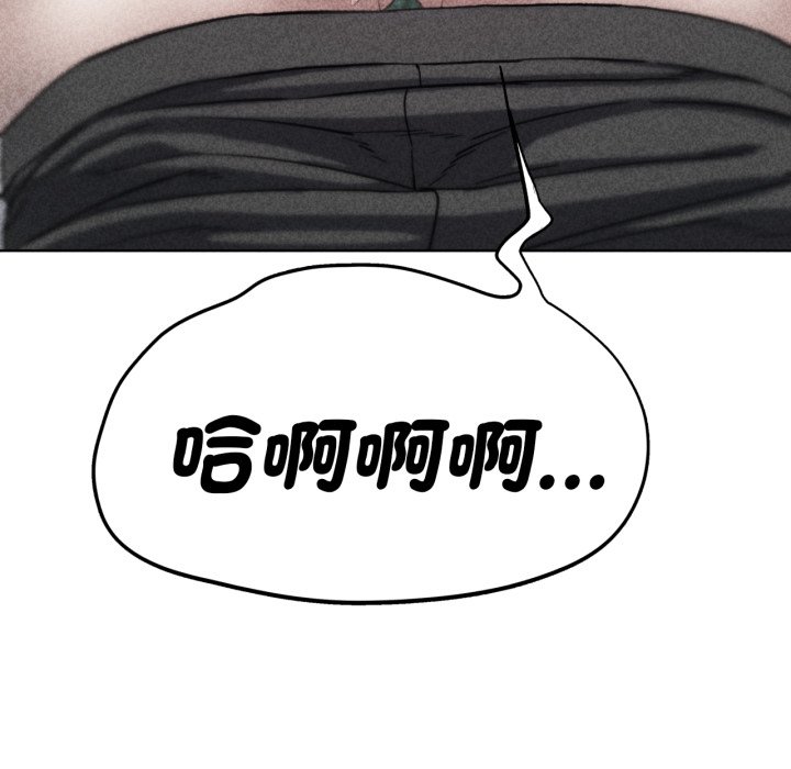 [韩国漫画] 危险同学会 剧情,女学生#[175P]-16
