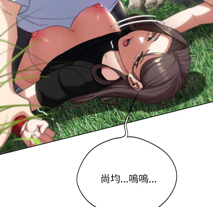 [韩国漫画] 危险同学会 剧情,女学生#[175P]-70