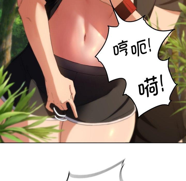 [韩国漫画] 危险同学会 剧情,女学生#[171P]-104