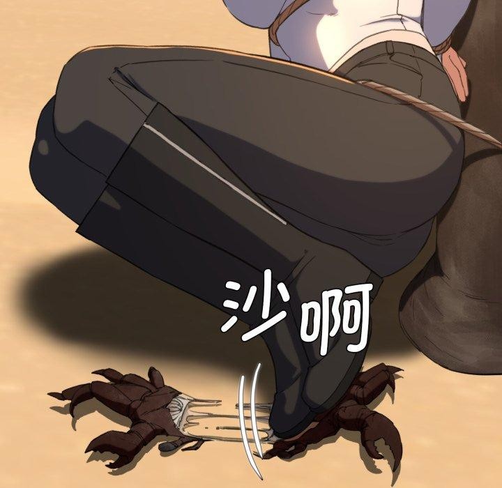 [韩国漫画] 危险同学会 剧情,女学生#[171P]-167