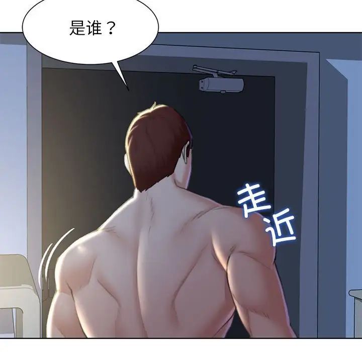 [韩国漫画] 危险同学会 剧情,女学生#[163P]-100