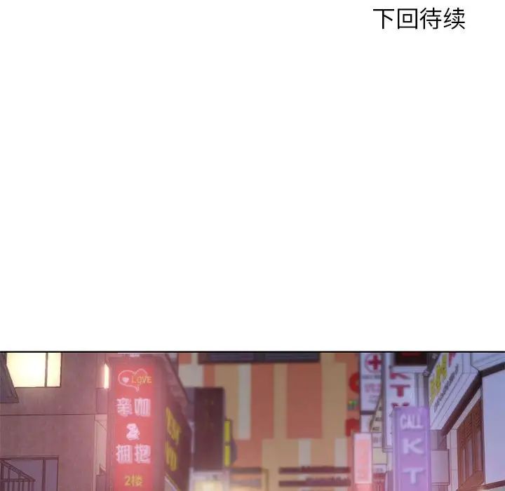 [韩国漫画] 危险同学会 剧情,女学生#[163P]-135