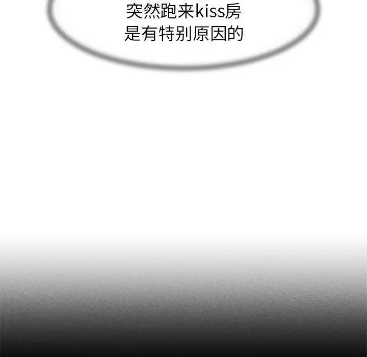 [韩国漫画] 危险同学会 剧情,女学生#[163P]-142