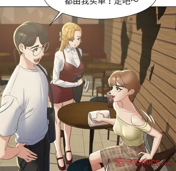 [韩国漫画] 危险同学会 剧情,女学生#[163P]-32