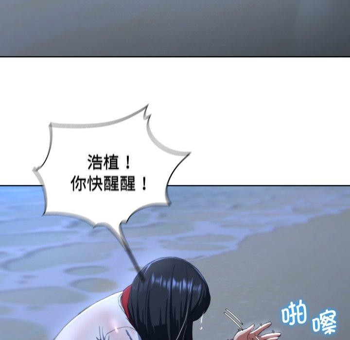 [韩国漫画] 危险同学会 剧情,女学生#[164P]-77