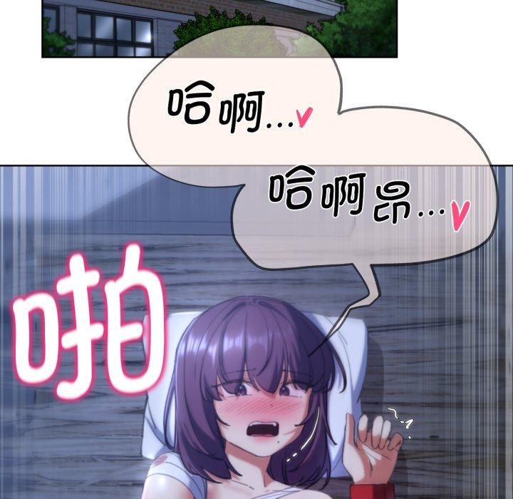 [韩国漫画] 危险同学会 剧情,女学生#[179P]-76