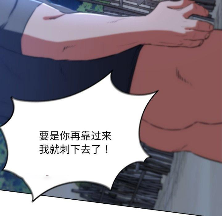 [韩国漫画] 危险同学会 剧情,女学生#[160P]-112