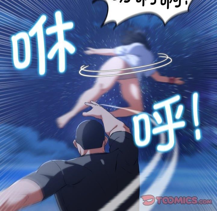 [韩国漫画] 危险同学会 剧情,女学生#[160P]-120