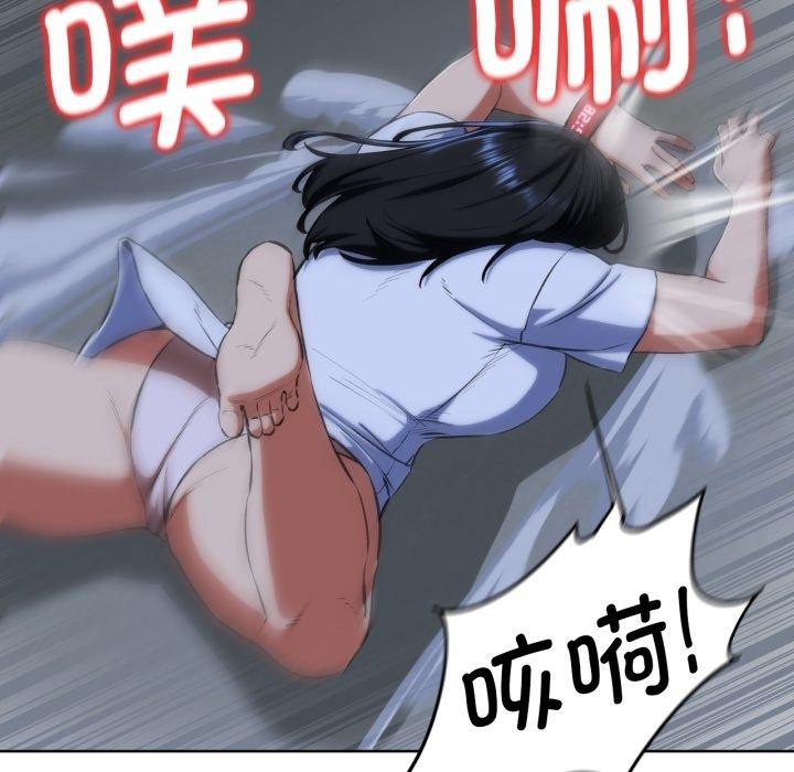 [韩国漫画] 危险同学会 剧情,女学生#[160P]-122