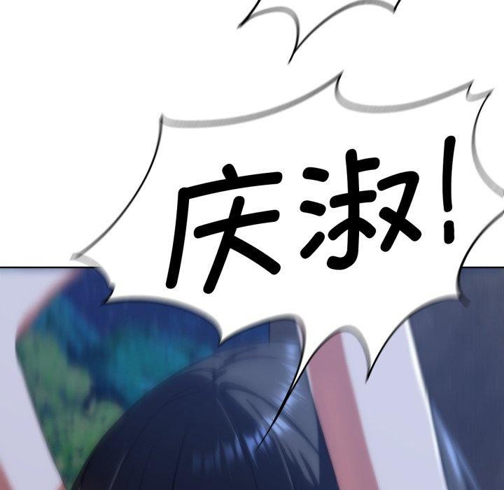 [韩国漫画] 危险同学会 剧情,女学生#[160P]-123