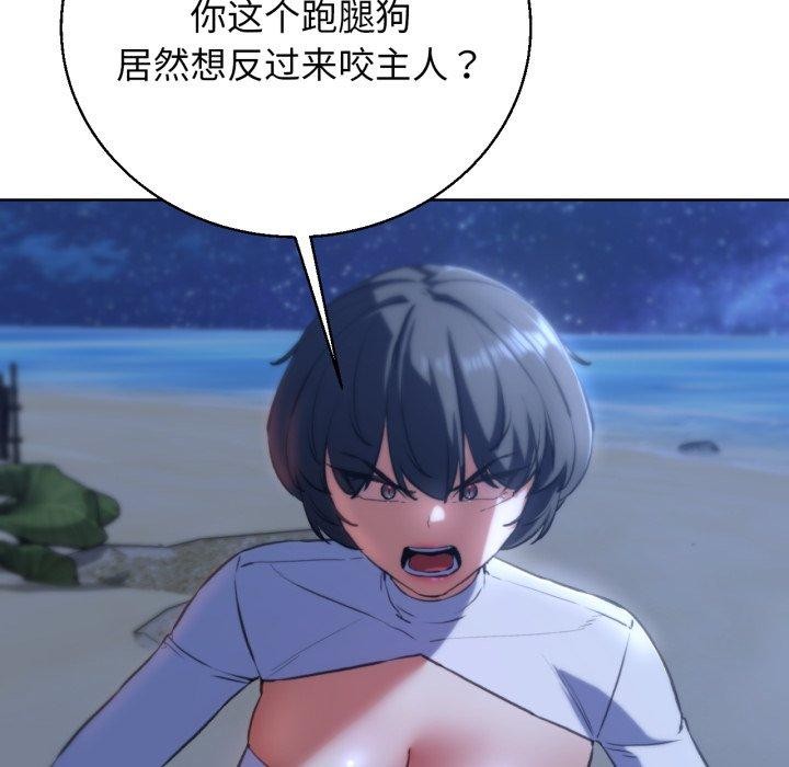 [韩国漫画] 危险同学会 剧情,女学生#[160P]-144