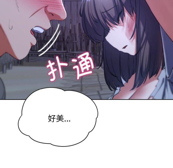[韩国漫画] 危险同学会 剧情,女学生#[160P]-25