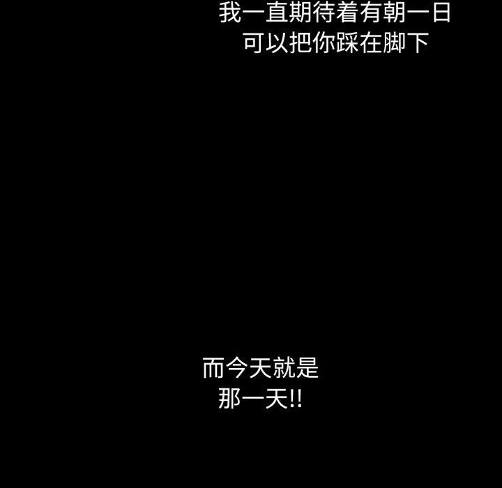 [韩国漫画] 危险同学会 剧情,女学生#[160P]-49