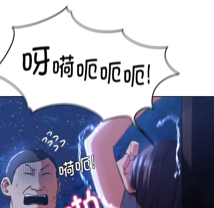 [韩国漫画] 危险同学会 剧情,女学生#[160P]-55
