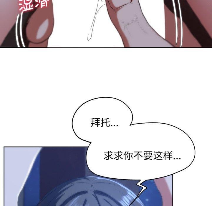 [韩国漫画] 危险同学会 剧情,女学生#[160P]-80