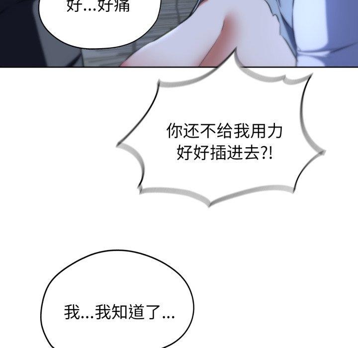 [韩国漫画] 危险同学会 剧情,女学生#[160P]-87