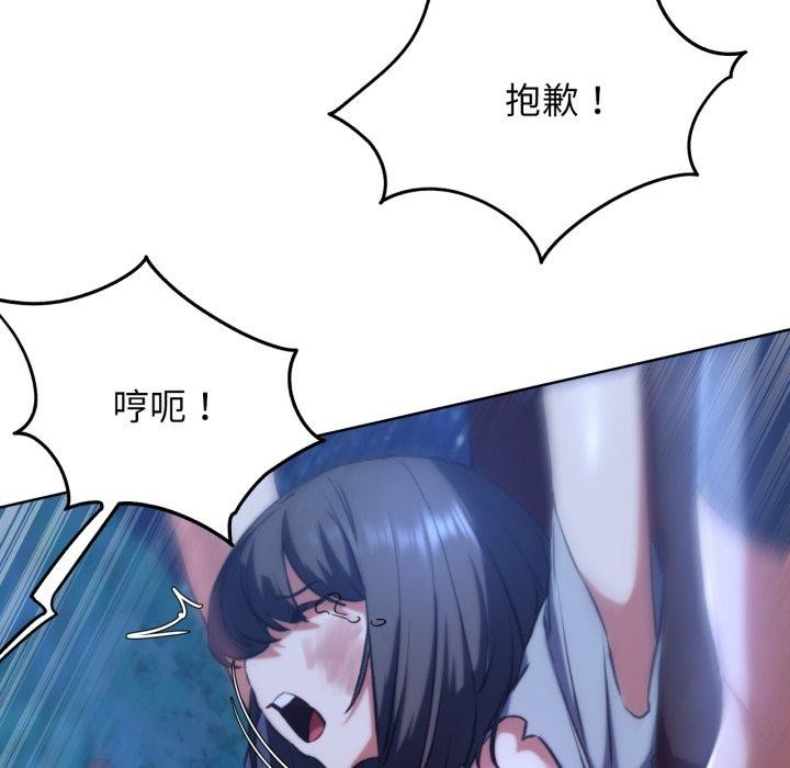 [韩国漫画] 危险同学会 剧情,女学生#[160P]-89