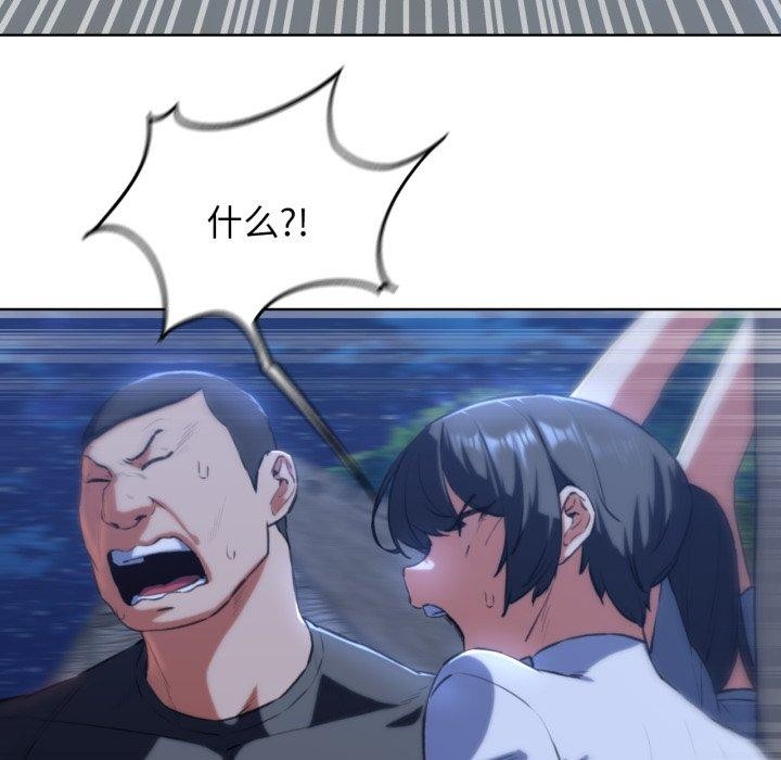 [韩国漫画] 危险同学会 剧情,女学生#[160P]-96