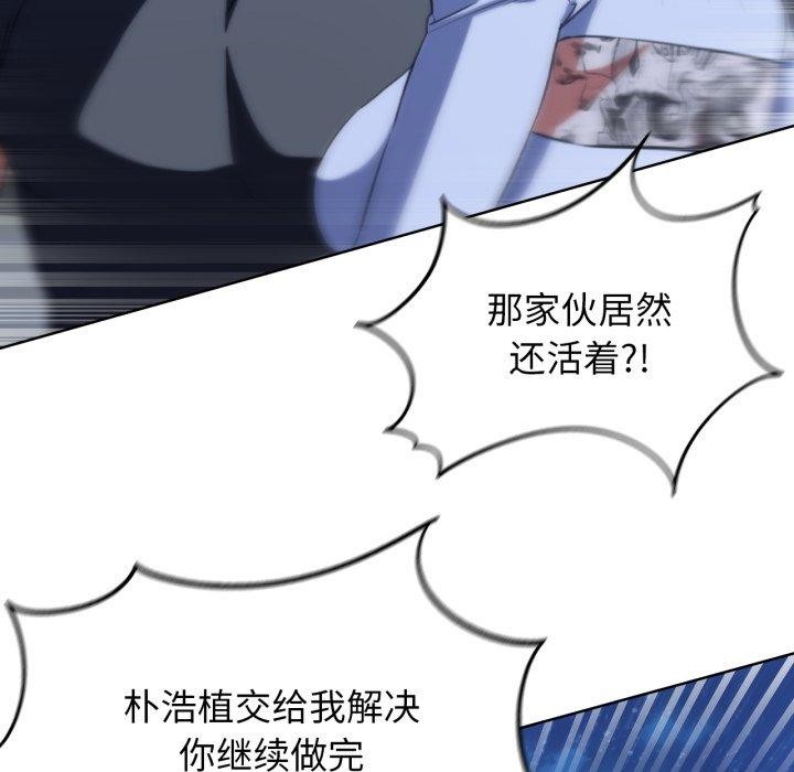 [韩国漫画] 危险同学会 剧情,女学生#[160P]-97