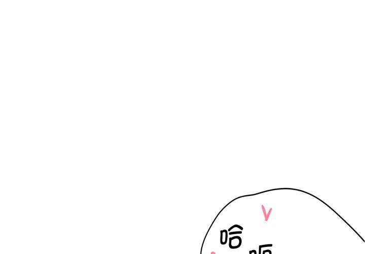 [韩国漫画] 危险同学会 剧情,女学生#[161P]-1