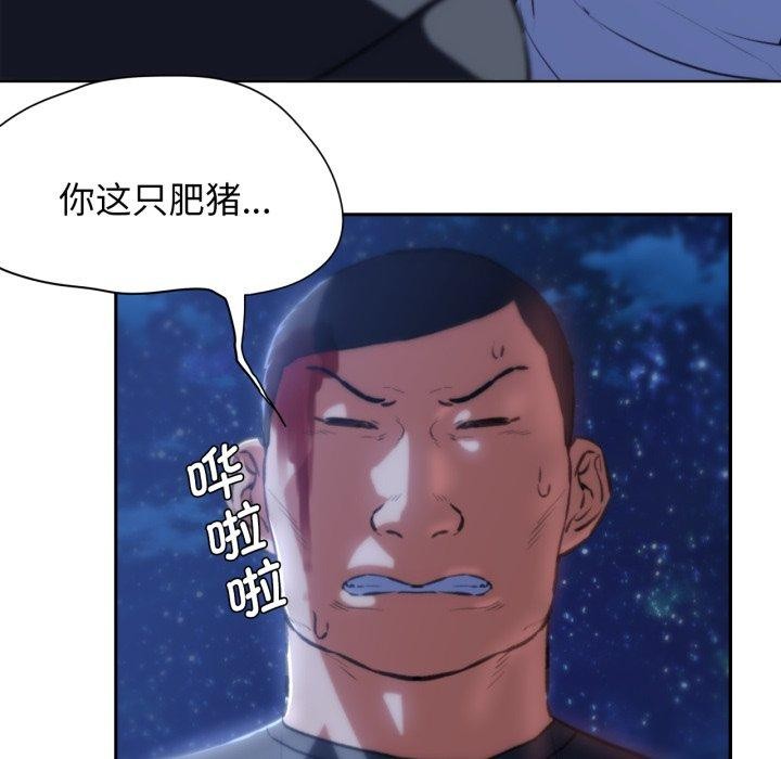 [韩国漫画] 危险同学会 剧情,女学生#[161P]-109