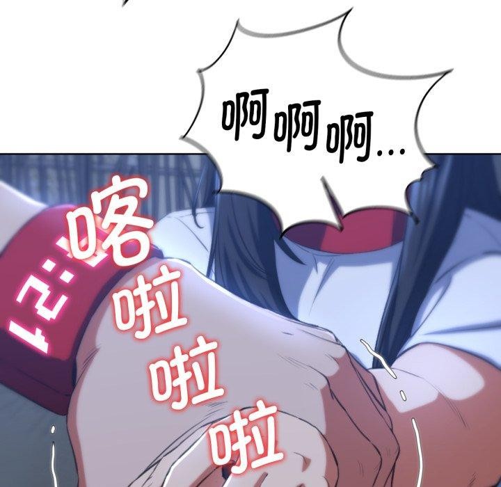 [韩国漫画] 危险同学会 剧情,女学生#[161P]-115