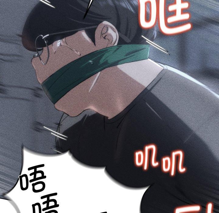 [韩国漫画] 危险同学会 剧情,女学生#[161P]-15