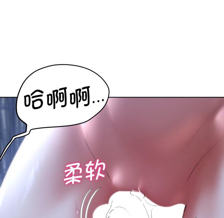 [韩国漫画] 危险同学会 剧情,女学生#[161P]-22