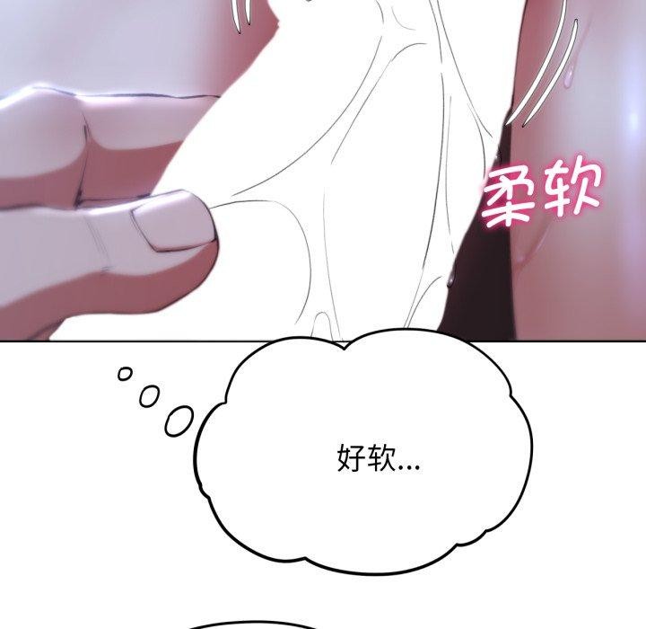 [韩国漫画] 危险同学会 剧情,女学生#[161P]-23