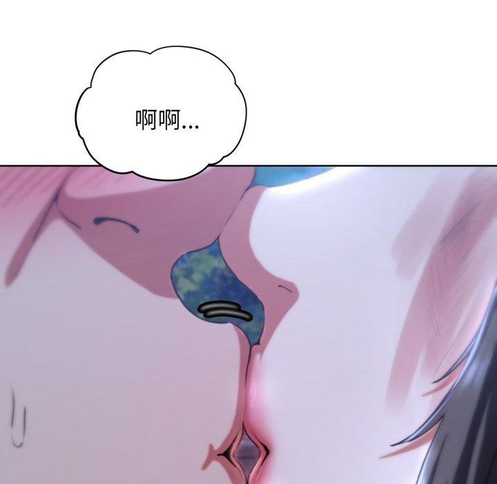 [韩国漫画] 危险同学会 剧情,女学生#[161P]-28