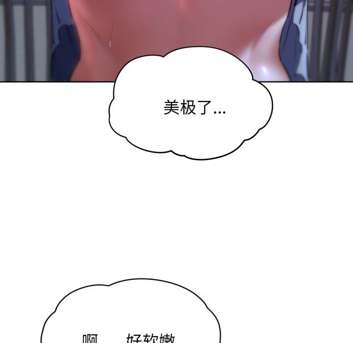 [韩国漫画] 危险同学会 剧情,女学生#[161P]-31