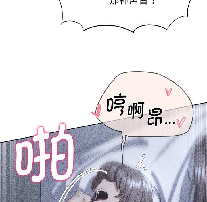 [韩国漫画] 危险同学会 剧情,女学生#[161P]-7