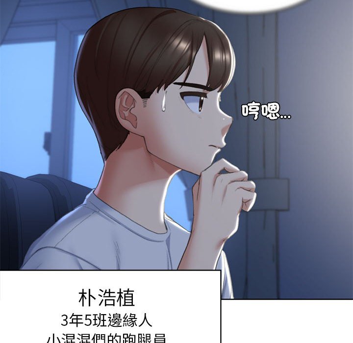 [韩国漫画] 危险同学会 剧情,女学生#[196P]-130
