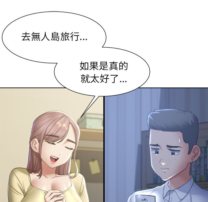 [韩国漫画] 危险同学会 剧情,女学生#[196P]-135